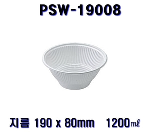 엔터팩 PSW-19008 900개 백색 실링용기 자동포장 원형실링 짬뽕 냉면 원형