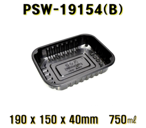 엔터팩 PSW-19154 900개 검정 실링용기 자동포장 분식 사각 반찬 제육