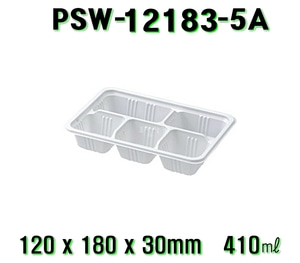 엔터팩 PSW-12183-5A 1500개 백색 5칸 5구 실링용기 자동포장 분식 사각 반찬