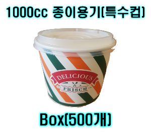 1000cc 세트 종이특수컵 (500개)백색 뚜껑포함 /덮밥 비빔밥 라면 포장 1000ml 종이 원형용기