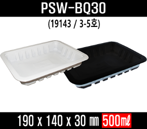 엔터팩 PSW-BQ30 흰색 검정 3-5호 1200개 바베큐용기 19143 실링