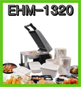 (몰드 포함) EHM-1320 EHM 1320 수동기계 실링기 식품포장기