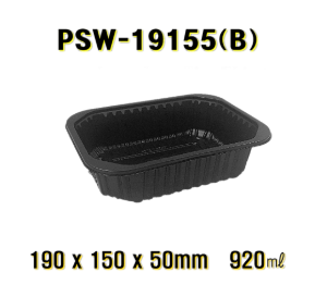 엔터팩 PSW-19155 900개 검정 실링용기 자동포장 분식 사각 갈비탕 찌게