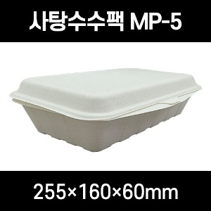 친환경 사탕수수팩 MP-5(대) 500개